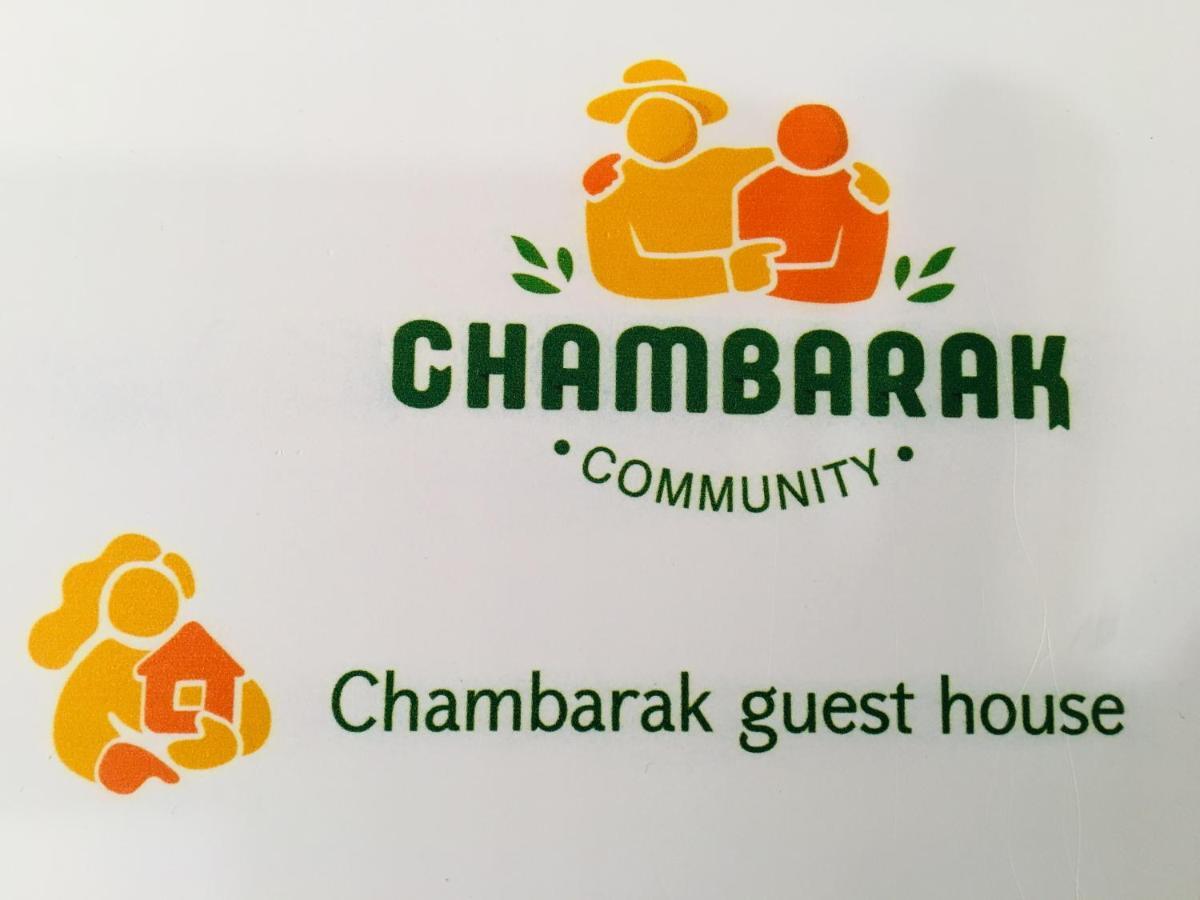 Guesthouse Chambarak エクステリア 写真